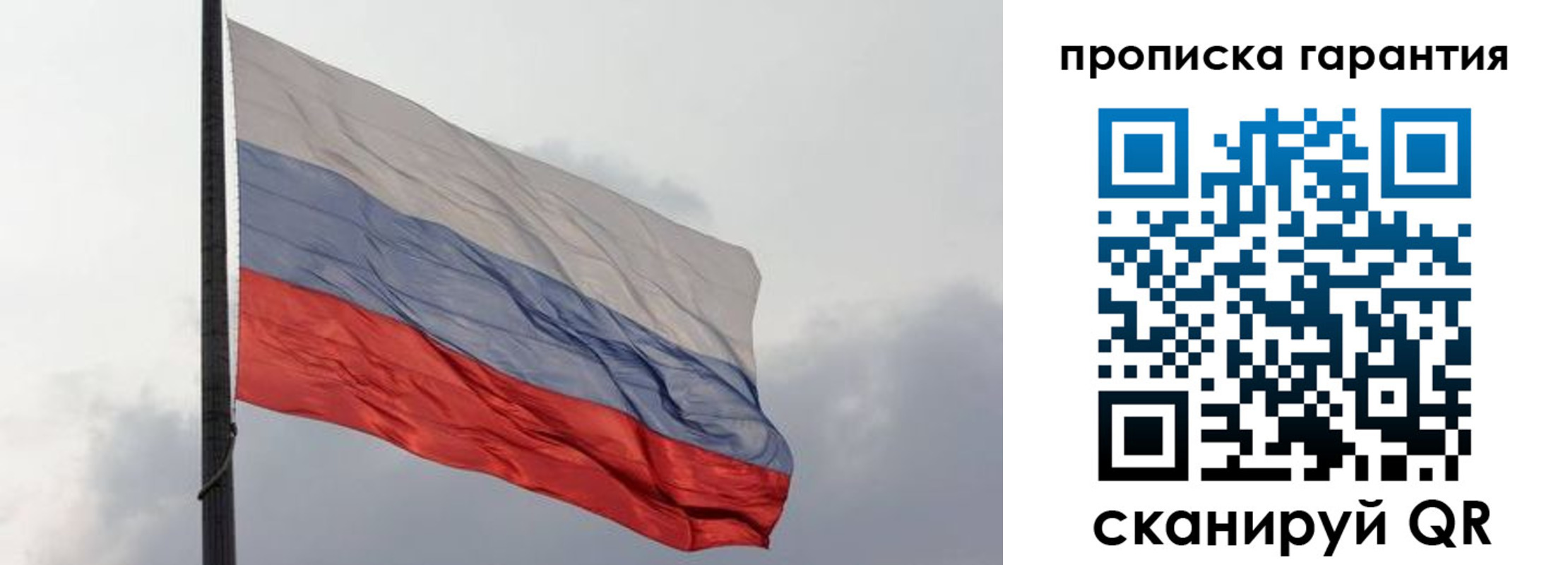 временная регистрация поиск в Белебее